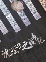 沈公子之成长记 poster