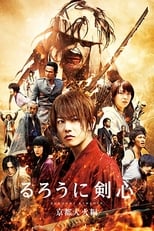 Poster di Rurouni Kenshin 2: Kyoto Inferno