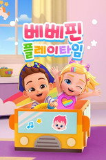 Bebefinn Playtime (2024)