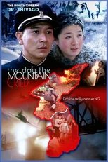 The Day the Mountain Cried (2020)