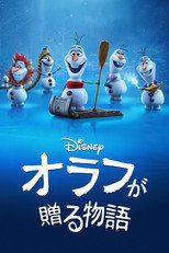 シーズン1