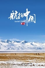 Aerial China (2017)