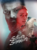 Sufiyum Sujatayum (2020)
