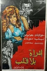 Poster for امرأة بلا قلب