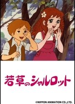 Poster for 若草のシャルロット