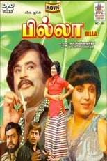 Billa (1980)