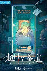 The Truth poster