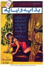 بداية و نهاية‎‎ (1960)