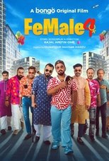 Female 4 (2024)