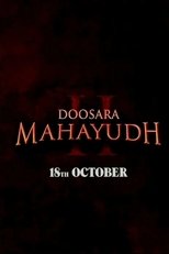 Doosara Mahayudh