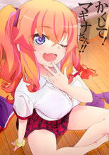 Kakushite! Makina-san!!