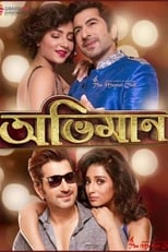 Abhimaan (2016)