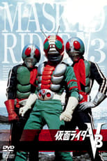 Poster for Kamen Rider Season 2