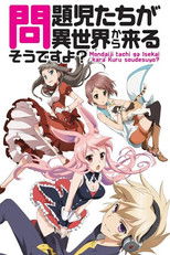 Özel Gösterim afişi