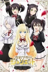 Poster for Boarding School Juliet Season 1