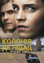 Колонія Дігнідад (2015)