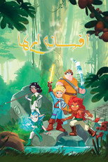 فصل 1