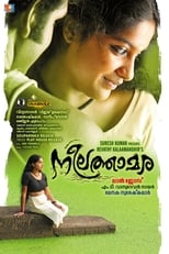 Poster di നീലത്താമര