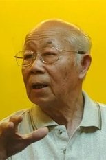 Poster for Dai Tielang