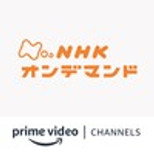NHK On Demand