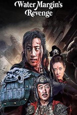Water Margin's Revenge (2022)