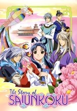 Poster for The Story of Saiunkoku Season 1