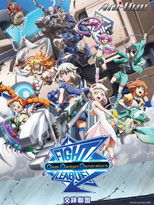 交锋联盟之机巧一族