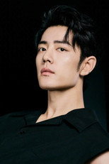 Xiao Zhan