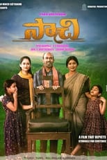 Poster for Saachi