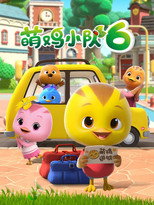 Temporada 6