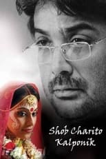 Poster for Shob Charitro Kalponik