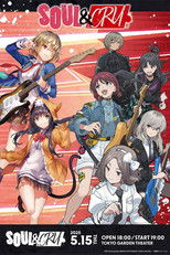She is Legend×トゲナシトゲアリ 「SOUL & CRY」