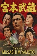 Poster for Samurai I: Musashi Miyamoto 