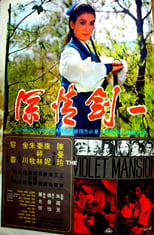 Poster for The Violet Mansion