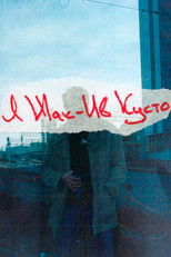 I am Jacques-Yves Cousteau