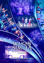 SB19 Wakas at Simula: The Trilogy Concert Finale (2026)