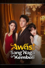 Awas！Sang Naga Kembali poster