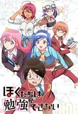 Bokutachi wa Benkyou ga Dekinai Bokutachi wa Benkyou ga Dekinai