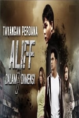 Aliff Dalam 7 Dimensi (2016)