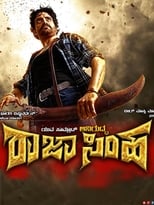 Poster for Rajasimha