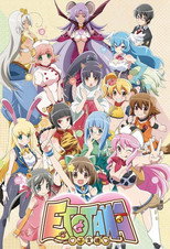 Etotama