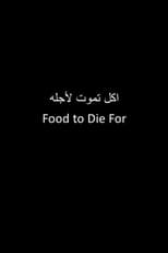 Poster di food to die for