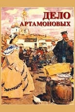 Poster for The Artamonov Case 