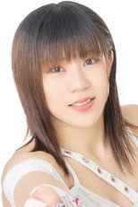 Mei Suzuki