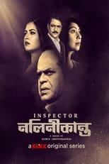 Poster for Inspector Nalinikanta