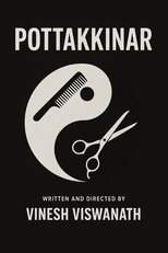 The Blind well poster