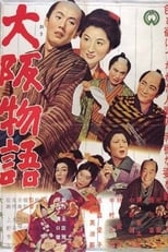 Poster for An Osaka Story 