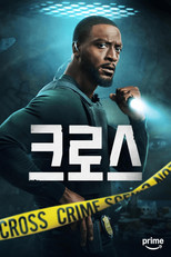 시즌 2