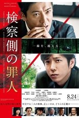 Killing for the Prosecution