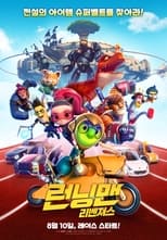 Running Man : Revengers en streaming – Dustreaming